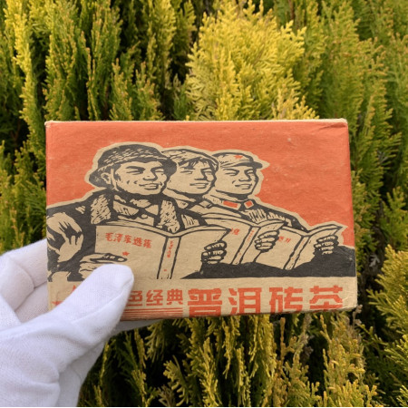 Шу пуэр Наследие Революции кирпич 250 г